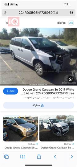 Dodge Grand Caravan